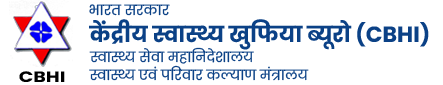 CBHI Logo Hindi